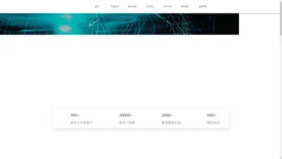 上海明奇网络科技有限公司