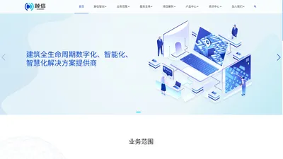 重庆踔信智创科技有限公司