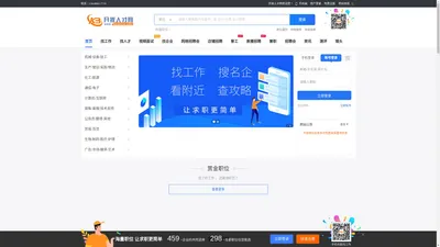 开拔人才网_最新招聘信息_开拔人才网招聘信息