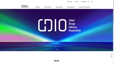 GDIO _ Global Design Industry Organization _ GDIO _ 世界设计产业组织