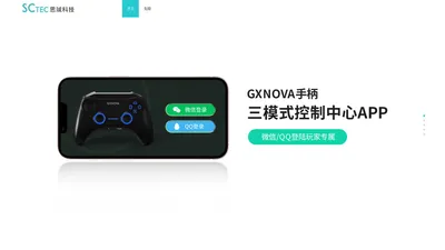 纵横互娱-GXNOVA官方网站-让手机乐趣加倍