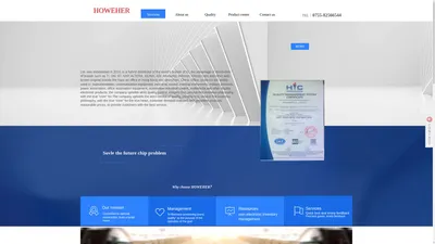 www.Howeher-ic.com