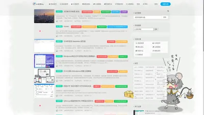 小浣熊博客-提供最方便实用的教程及学习资料