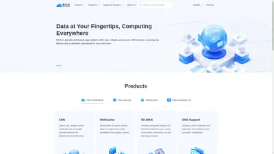 新流云-优质的边缘云服务提供商
