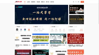 181创业冒泡网赚_ 分享创业资讯_最新冒泡网络赚钱项目资源博客