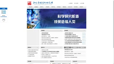 永州市异蛇科技实业有限公司-永州异蛇生物研究所|永州异蛇|永州异蛇研究|永州生物研究所