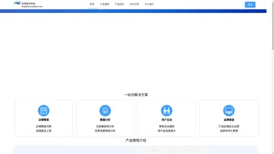 济南宏昭软件官网-助力企业数字化转型