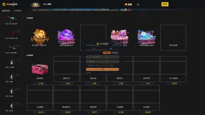 998skins开箱网-csgo饰品交易平台,高爆率开箱体验