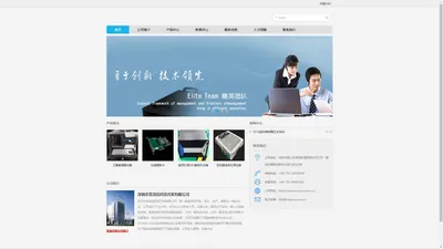 深圳市常茂信科技开发有限公司 - Powered by DouPHP