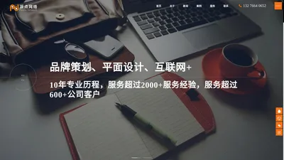 南京网站建设_南京网站设计_南京网站制作_南京网络公司-南京派点网络