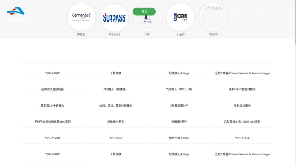 天津昂嘉科技发展有限公司【官网】-SURPASS 中国代理商-减压阀-化学桶接头-槽车接头-流量计-流量控制器-压力传感器-半导体清洗设备