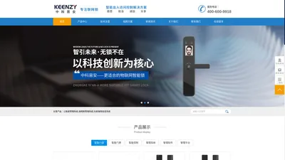 公租房管理系统,保障房管理系统,住房保障信息系统-KEENZY中科易安