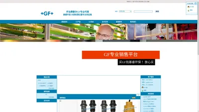 +GF+阀门_+GF+电导率仪_+GF+仪表_+GF+流量计_+GF+PH/ORP计_中国代理