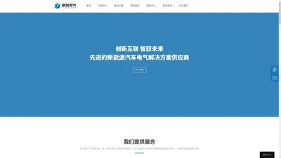 深圳银利电器制造有限公司官方网站