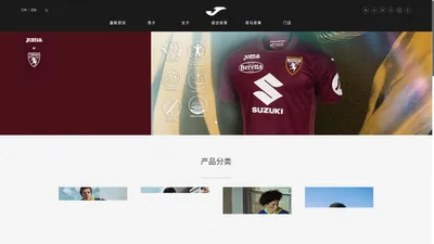 JOMA-荷马