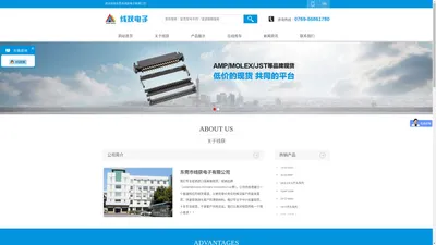 AMP/JST/MOLEX现货供应--线获电子有限公司