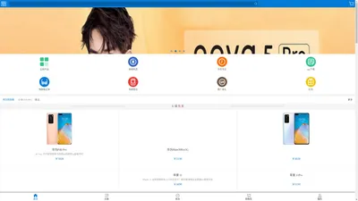 【纯为民手机商城】手机商城网,网上买手机,网上购买手机,网购手机,卖手机的网站,手机专卖商城 - 纯为民手机商城