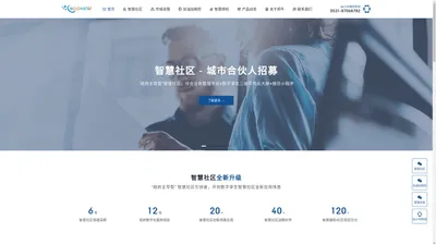 山东邦牛信息科技有限公司