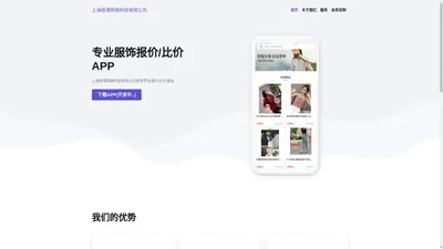 上海昼瑾网络科技有限公司