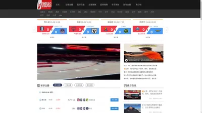 劲爆体育-足球直播8|免费NBA直播吧|高清JRS直播网|篮球直播在线观看|世界杯体育直播