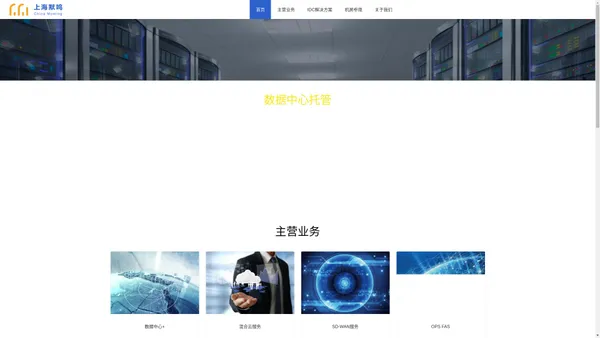 【官网】上海默鸣网络科技有限公司