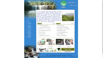 玉兰山泉-合江县金玉兰水业有限公司-网站首页-专业桶装水、矿泉水生产商