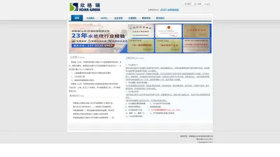 TRT阻垢剂|TRT阻垢缓蚀剂|TRT钢厂阻垢剂|trt除盐剂-TRT阻垢剂生产厂家