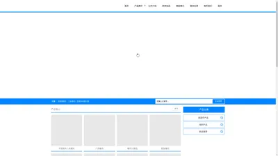 辽宁|沈阳标准件_紧固件厂家-沈阳保扣金属制品有限公司