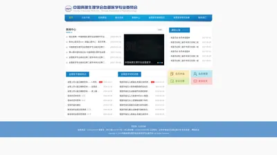 武汉博奥美迪科技有限公司