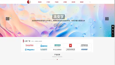 质构仪CTX-质构仪-流变仪-柜谷科技www.gui-gu.cn