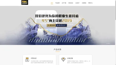 扑克财经-专业的大宗商品&金融领域投研信息服务平台