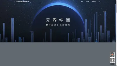 酷开科技官网