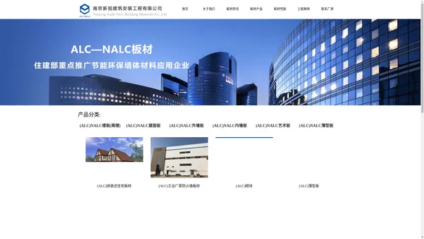 
      南京新旭建筑安装工程有限公司
    