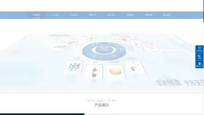 o2si标准品,Anpel超声波清洗器,CNW样品瓶,WITEG玻璃产品-上海安谱科学仪器有限公司