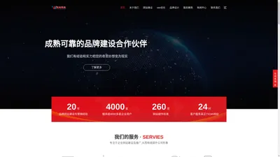 成都网站建设|网站设计制作|SEO优化推广|网站维护托管|个人网站建设|cdqingbaijiang.cn