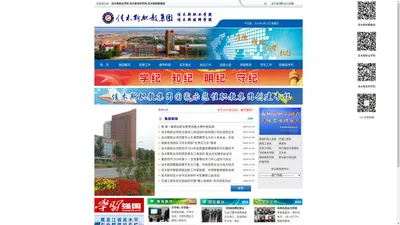 佳木斯职业学院，佳木斯技师学院，佳木斯职教集团，佳木斯技工学校