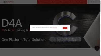 域動行銷CLICKFORCE