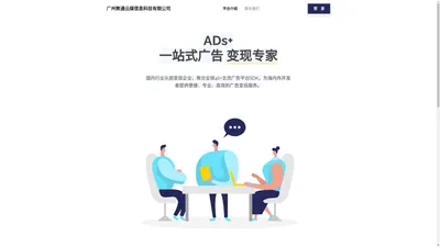 广州聚通云媒信息科技有限公司