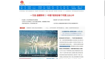 舜网__山东省重点新闻网站、济南市唯一新闻门户网站