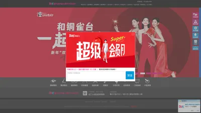 铜雀台-重庆铜雀台-铜雀台整形-重庆铜雀台整形外科医院【官网】