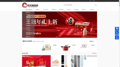 辰禾雅礼品/重庆礼品/重庆礼品公司/重庆礼品定制/重庆福利礼品