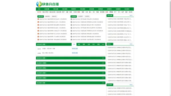 快体育直播-JRS低调看直播_JRS直播_jrs直播(无插件)直播_NBA直播吧_英超直播_足球直播吧_360体育直播