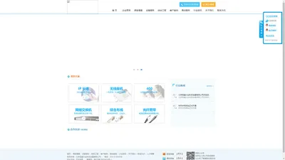 北京恒盛兴业科技发展有限公司