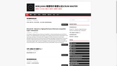 Bob Jiang 敏捷开发培训 敏捷认证Scrum Master