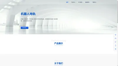 苏州因格艾自动化科技有限公司官方网站