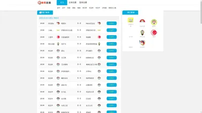 TK体育直播-TK体育NBA-足球直播-NBA直播 - TK体育官方网站