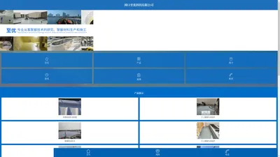 首页 - 周囗至优科技有限公司