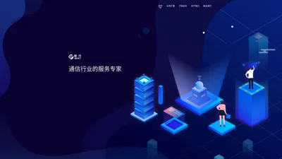 快付（厦门）信息技术有限公司