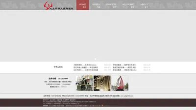 找北京雕塑设计公司,就选北京中易文星雕塑院