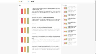 好玩的热门游戏_安卓手机游戏大全-油狗游戏网